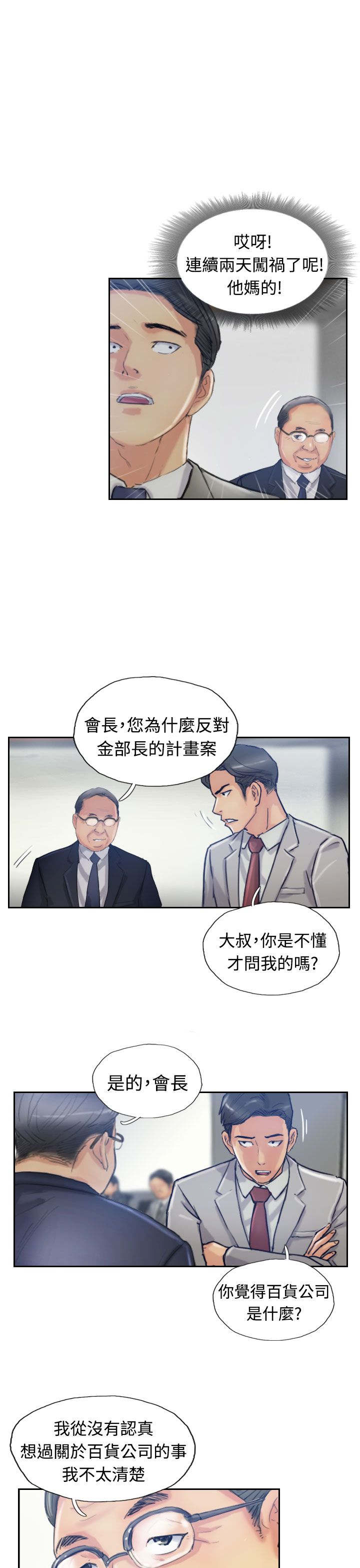 第30章：观点1