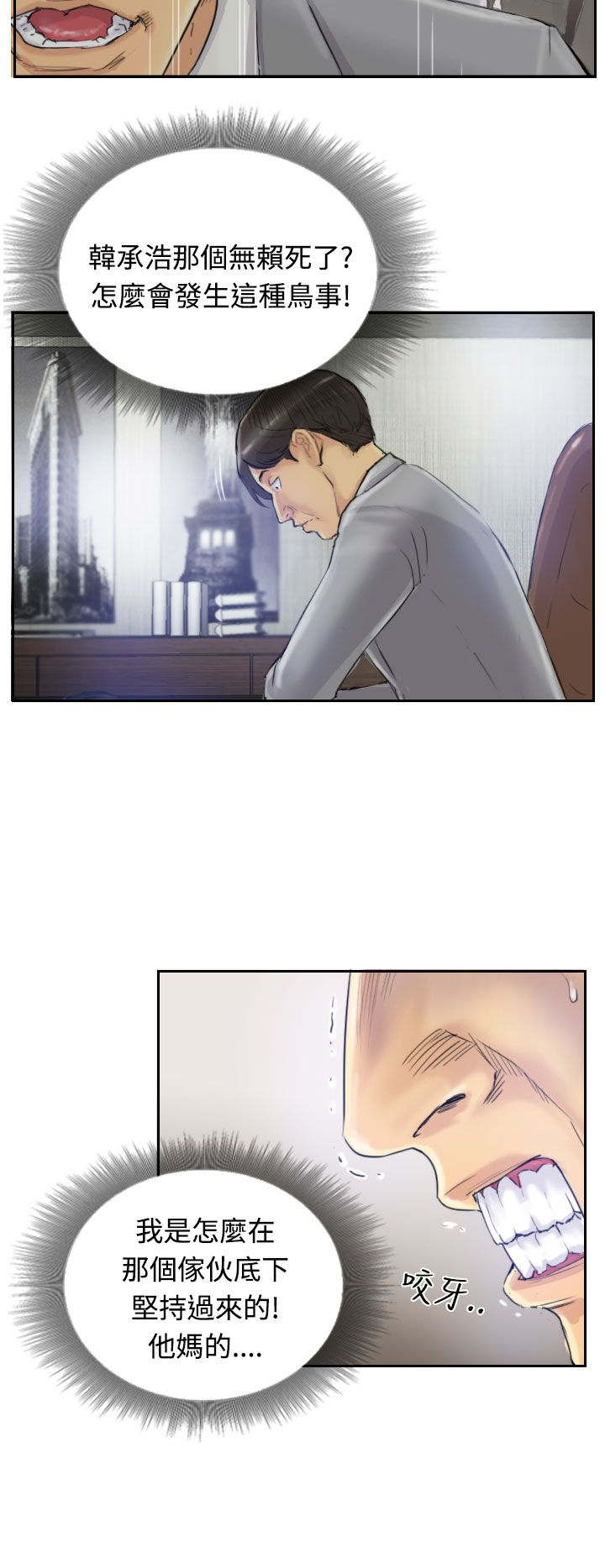 第5章：消失无踪9