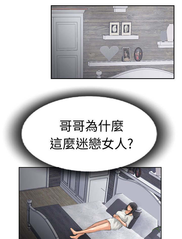 第49章：不太妙0