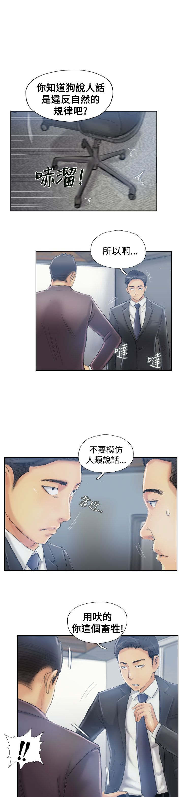 第18章：不堪16