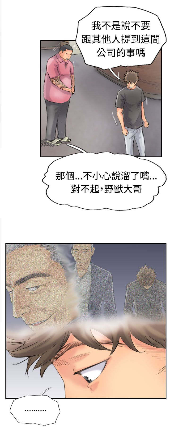 第65章：伪装归来14