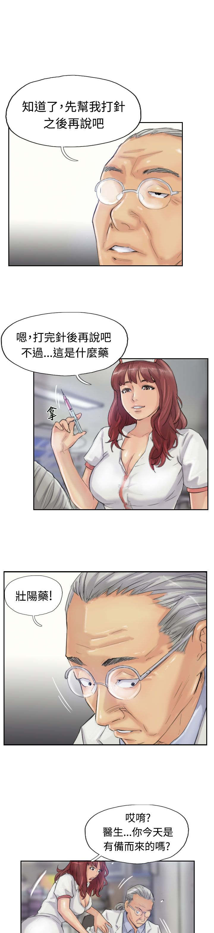 第33章：混合4
