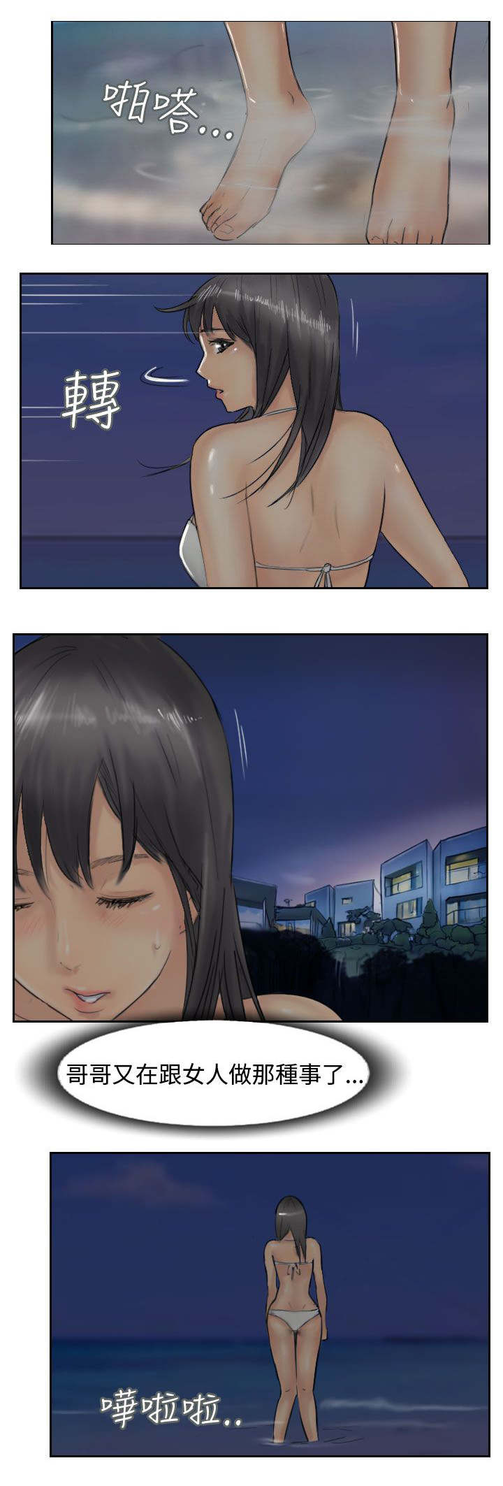 第60章：作秀20