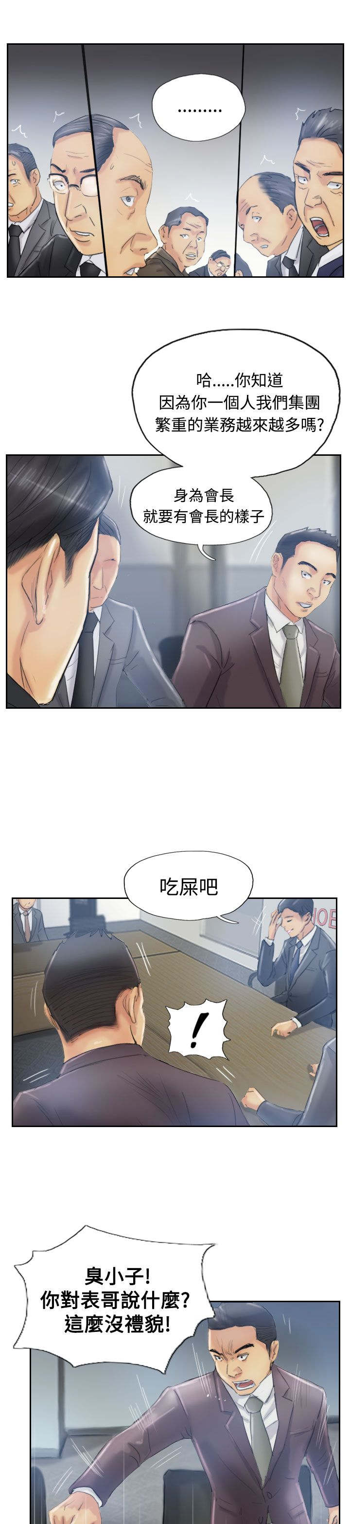 第18章：不堪14