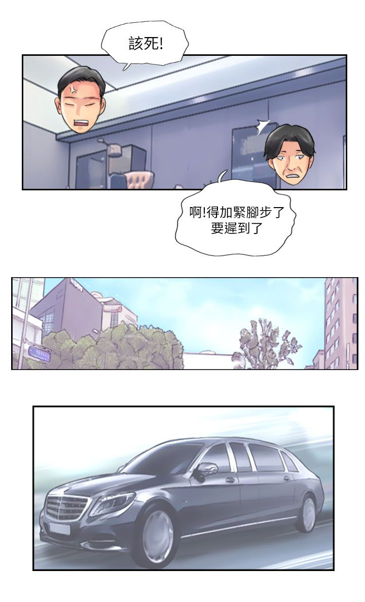 第90章：结婚（结局）3