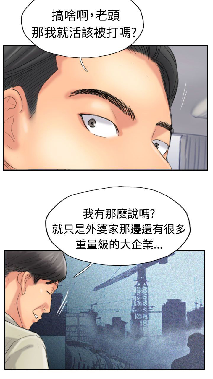 第54章：全干掉14