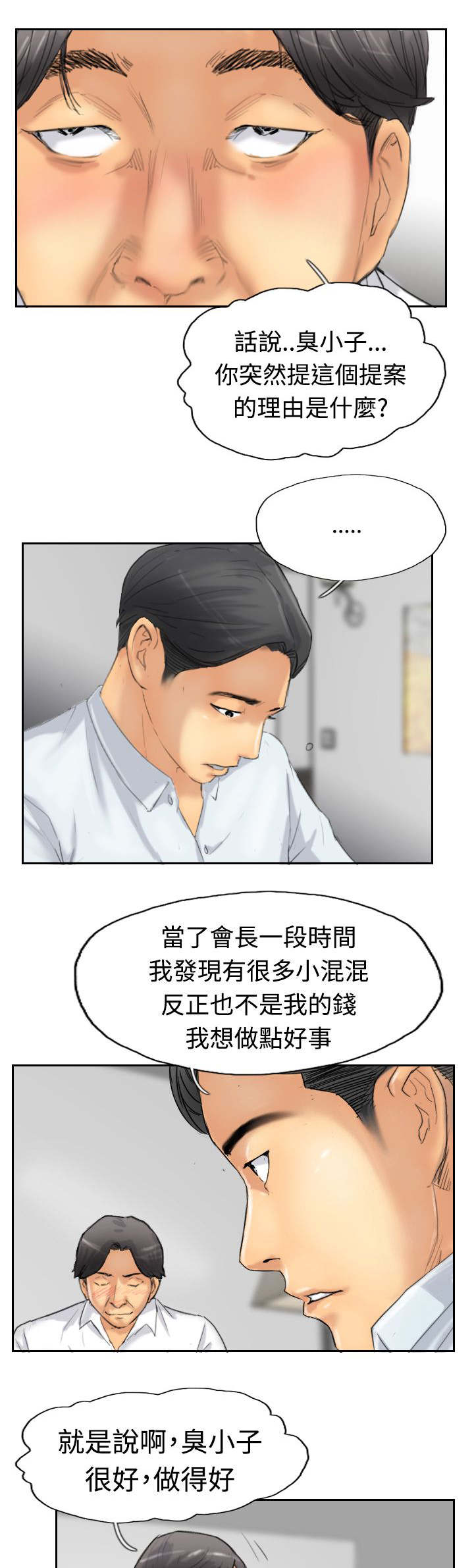 第48章：绑架16