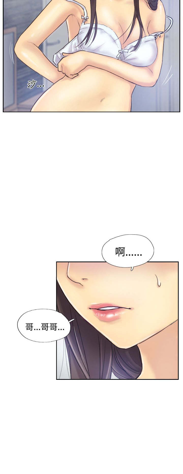 第12章：尴尬境地14