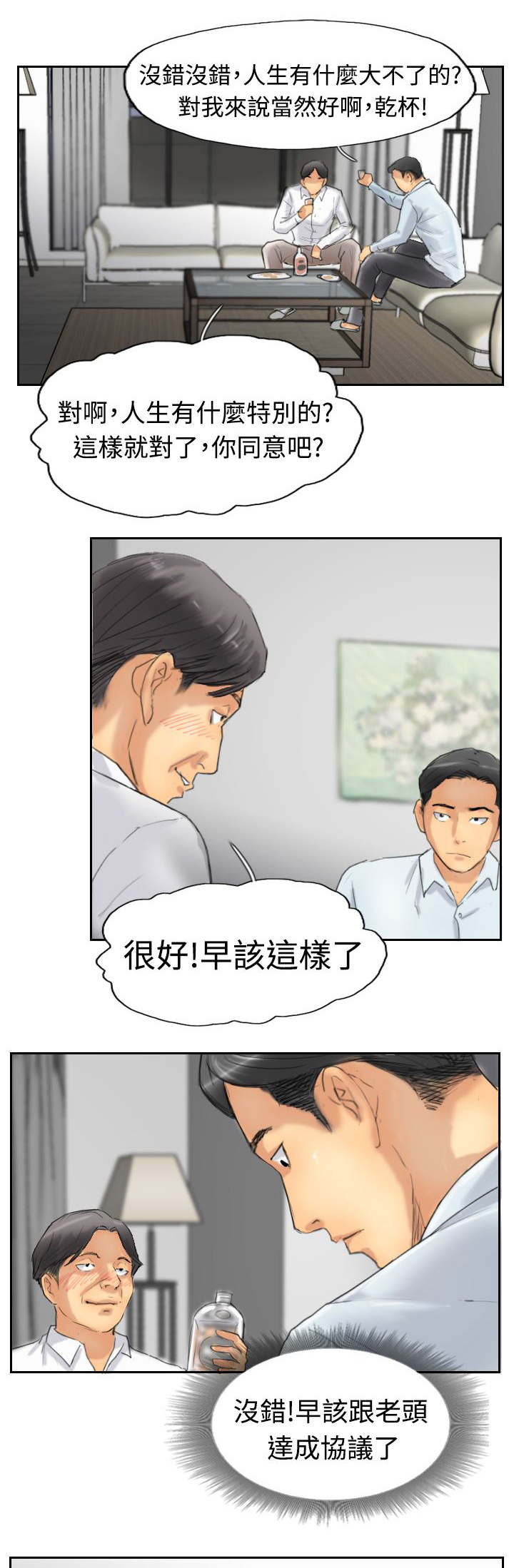 第48章：绑架14