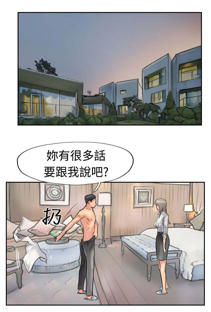 第60章：作秀8