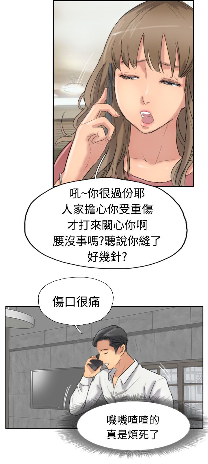 第54章：全干掉1