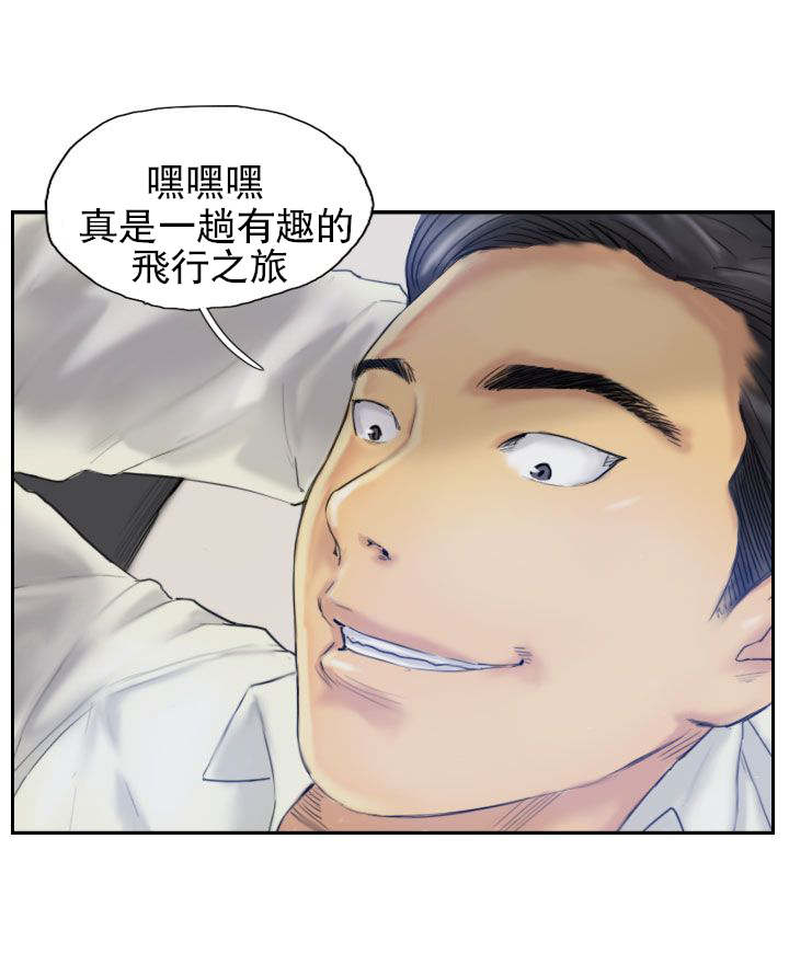 第3章：父亲的忠告12