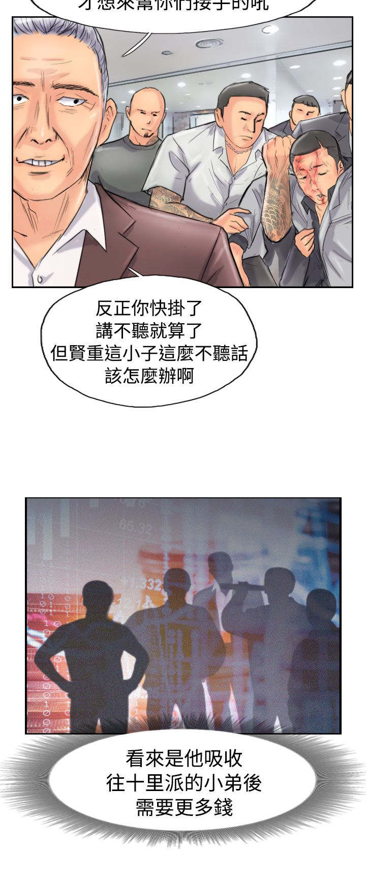 第69章：单挑7