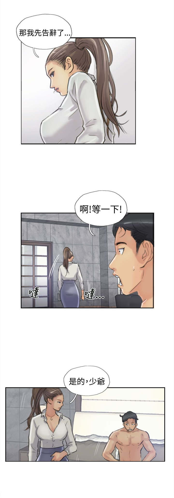 第34章：请求10