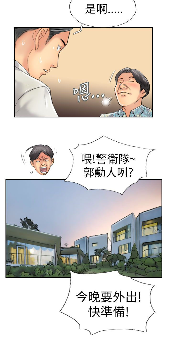 第57章：打赌27