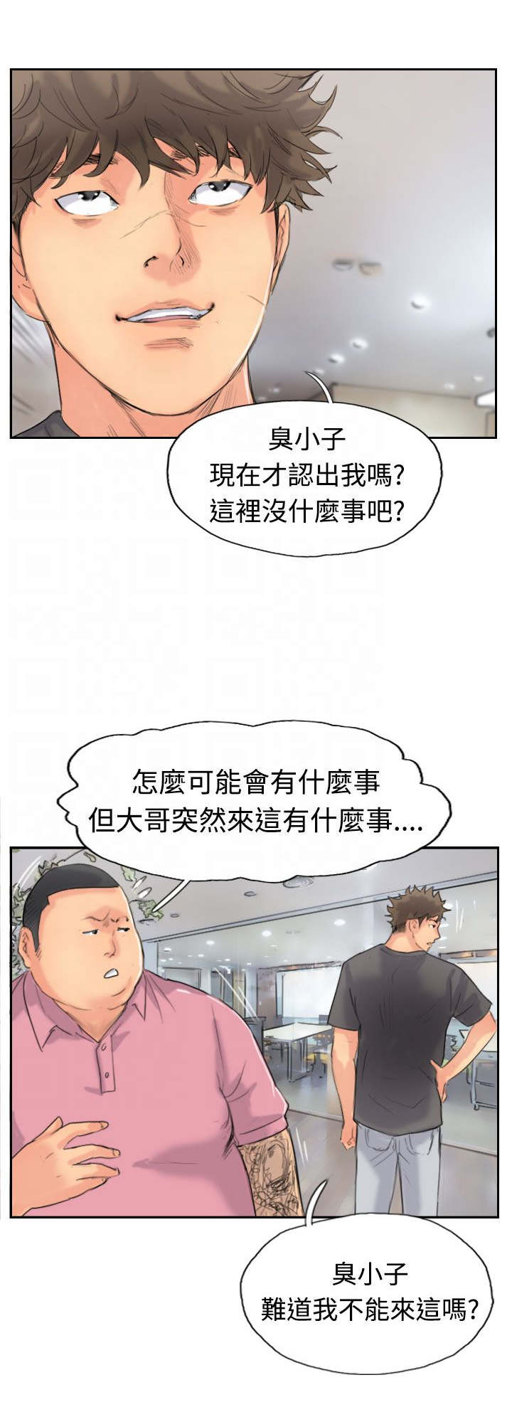 第65章：伪装归来12