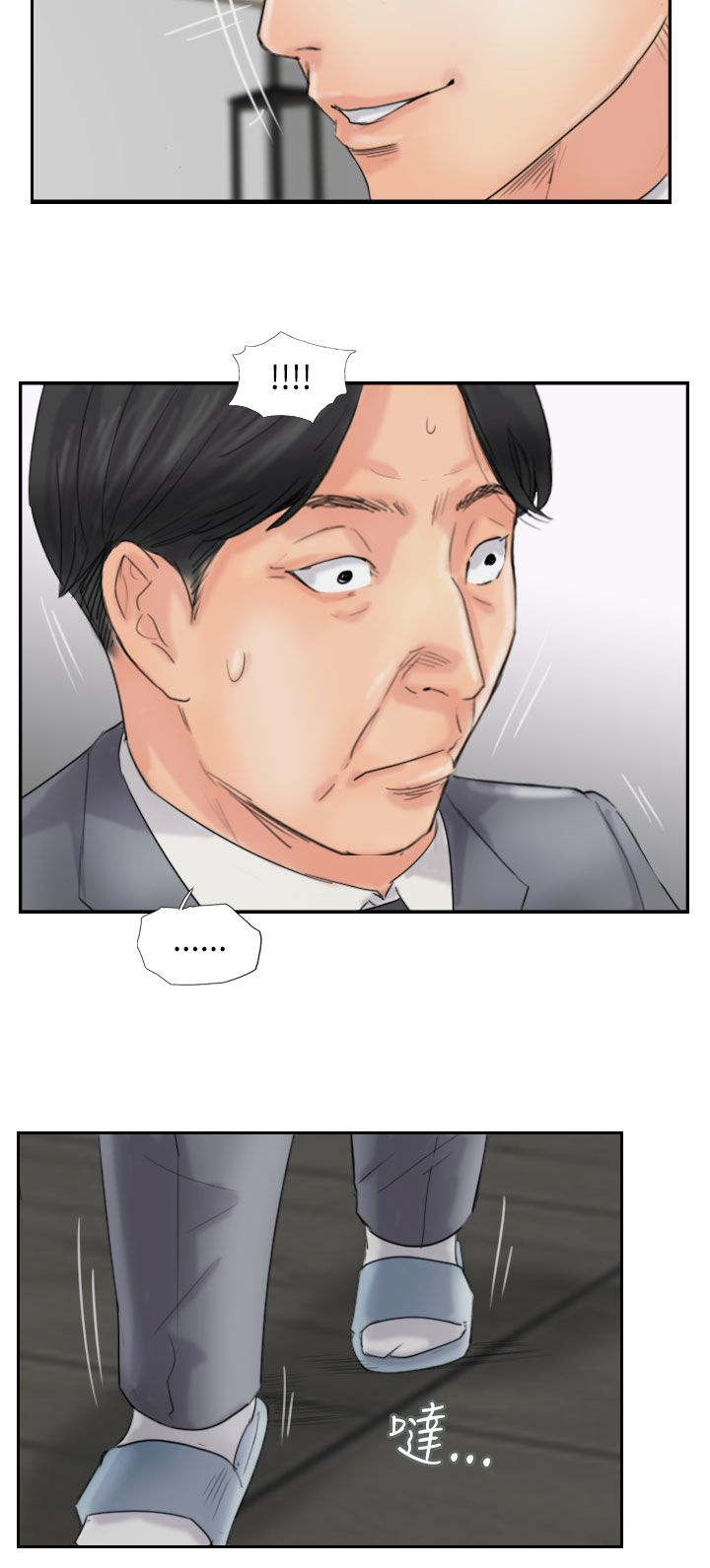 第87章：上了天堂6