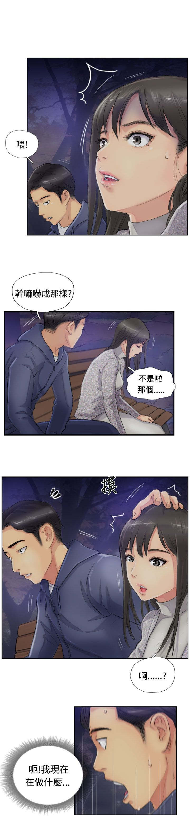 第23章：殷勤4