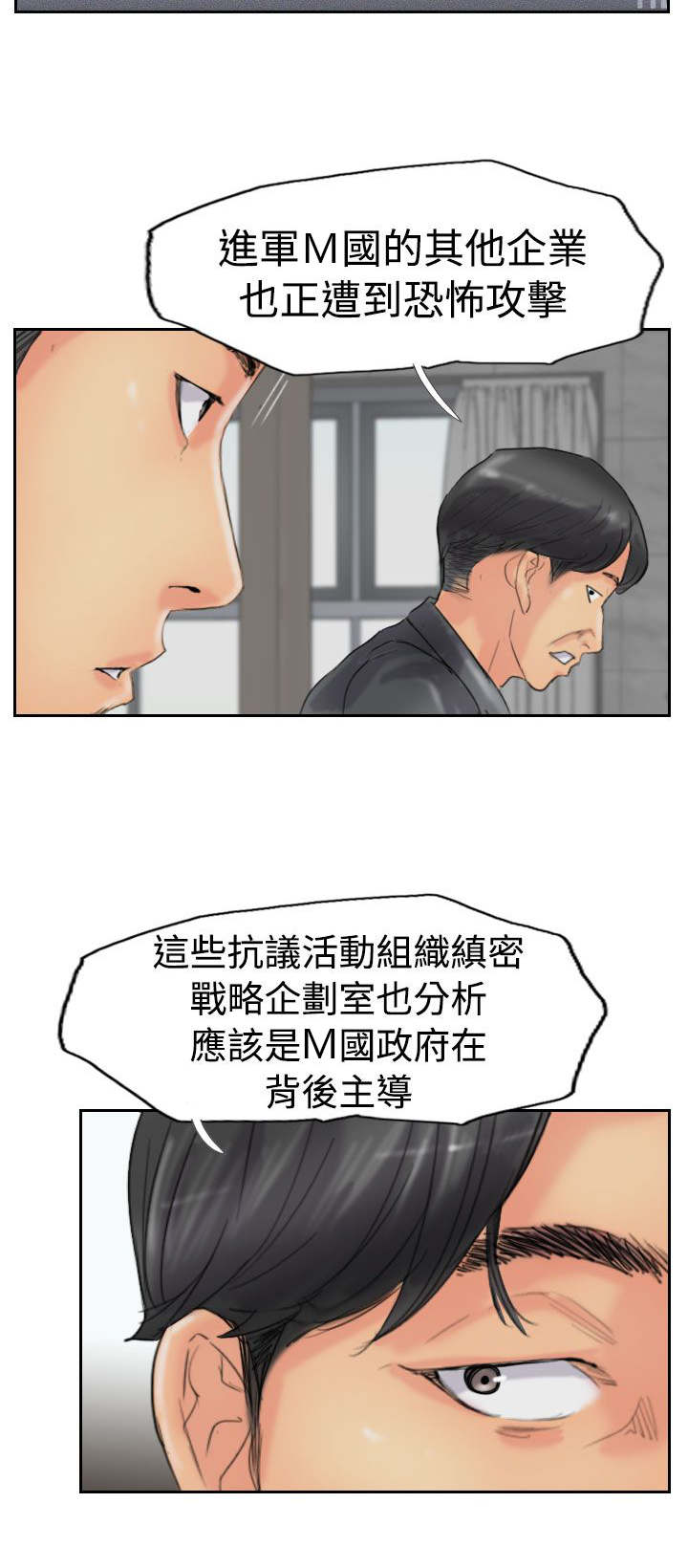 第74章：回去12