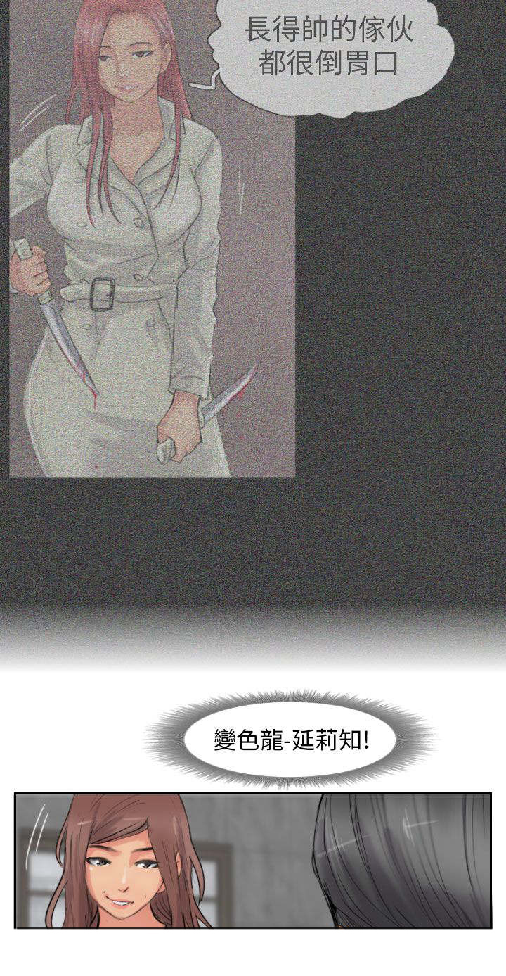 第81章：结果3