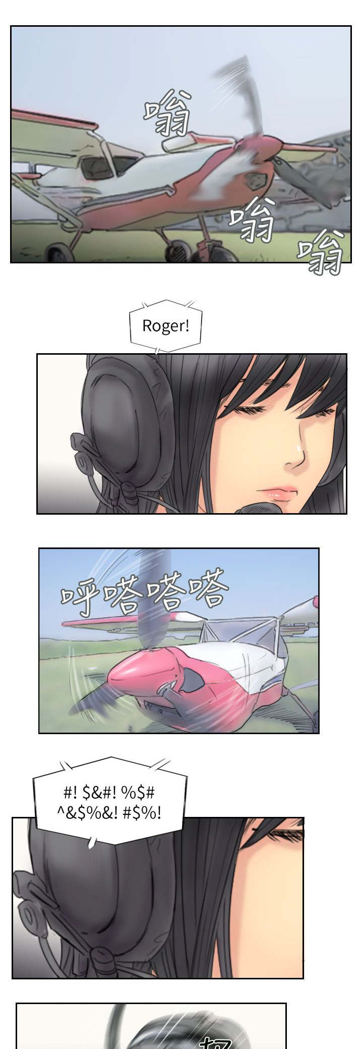 第88章：大小姐的决定4