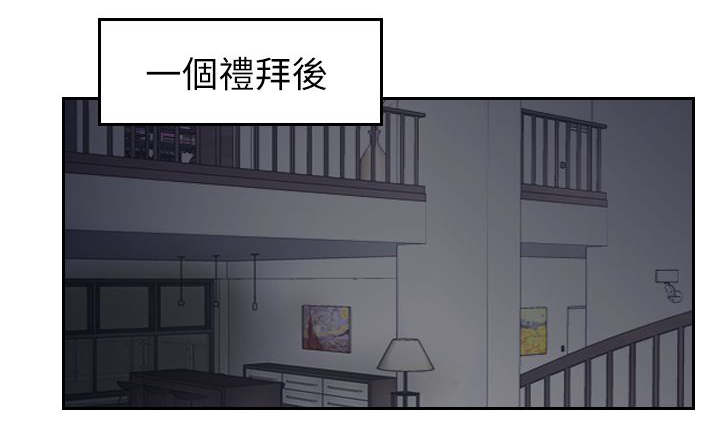 第87章：上了天堂17