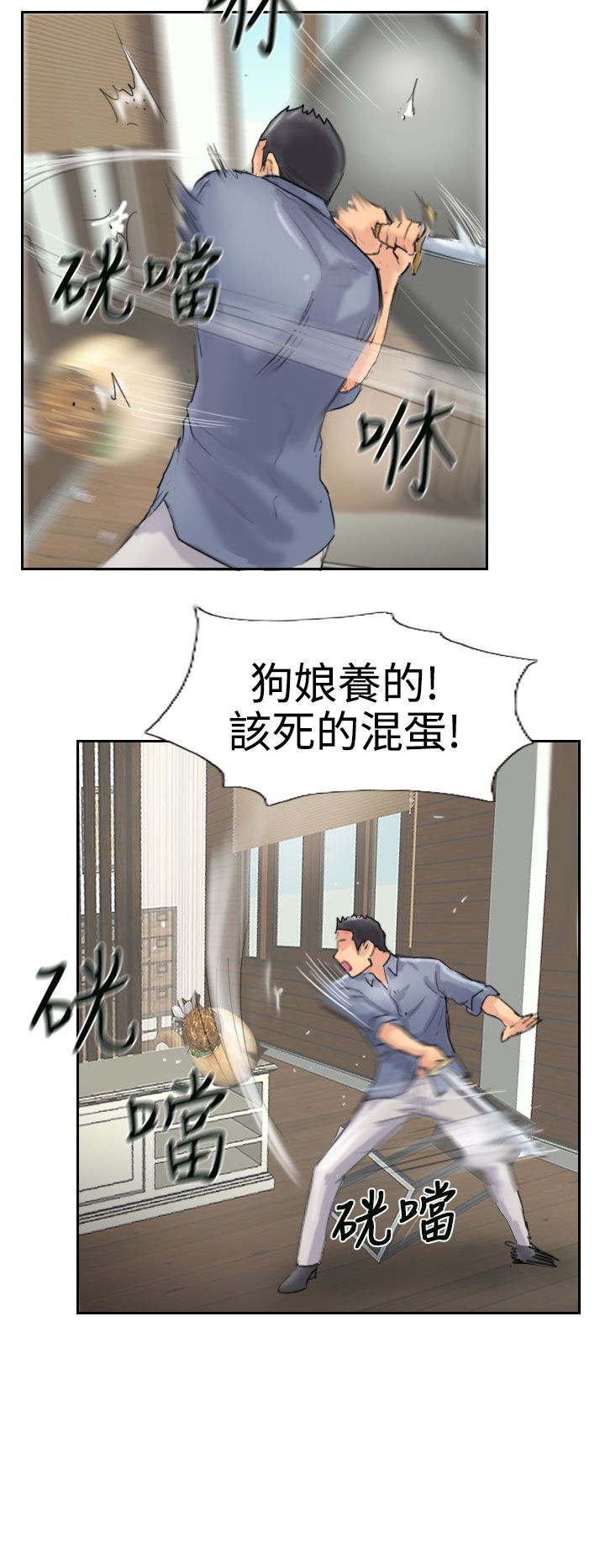 第45章：计划6