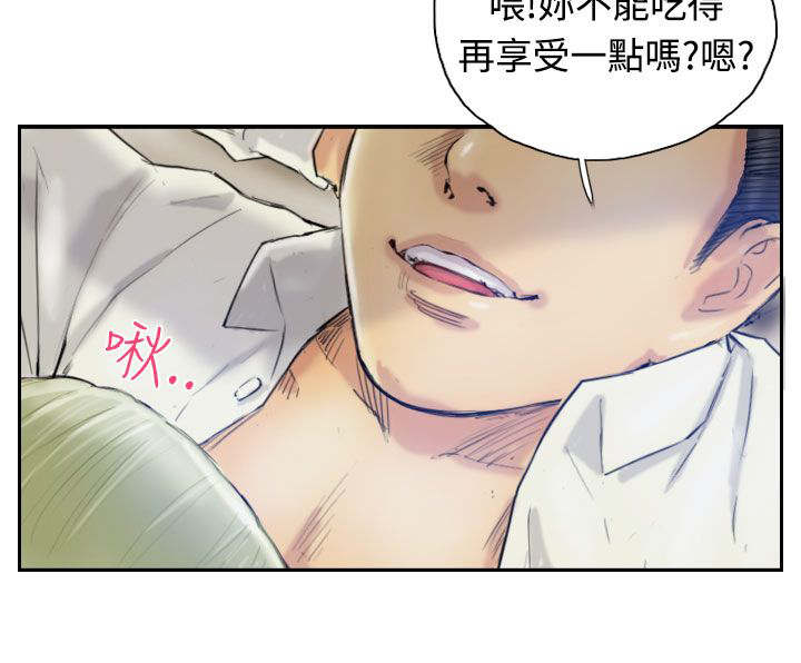 第3章：父亲的忠告11