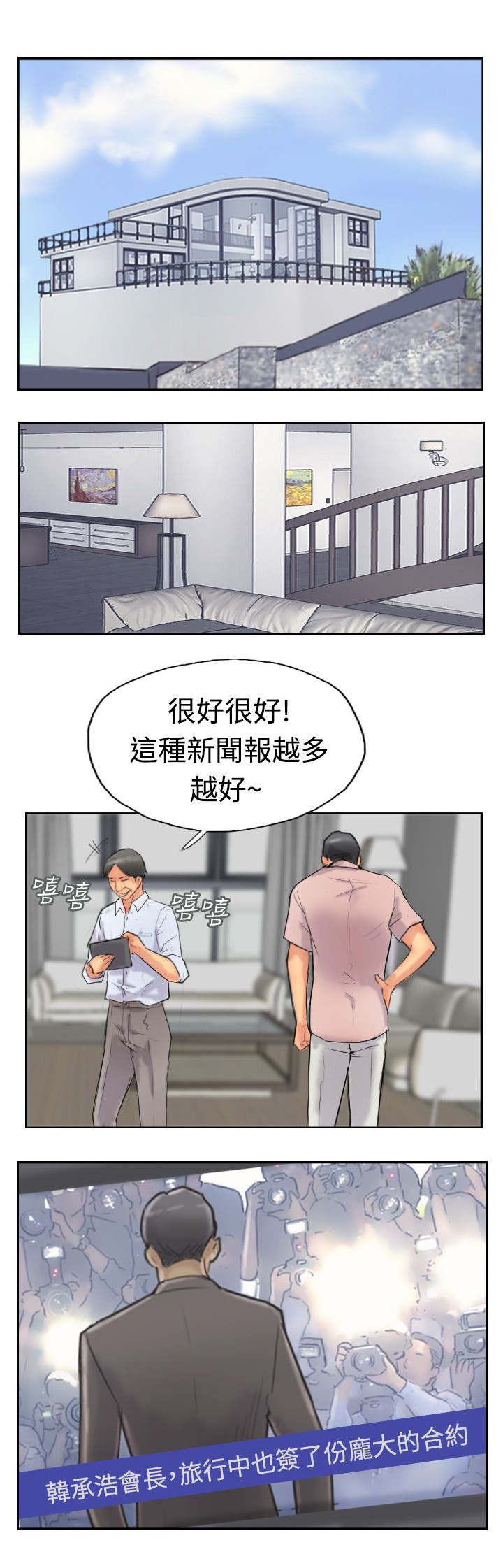 第61章：陌生来电12