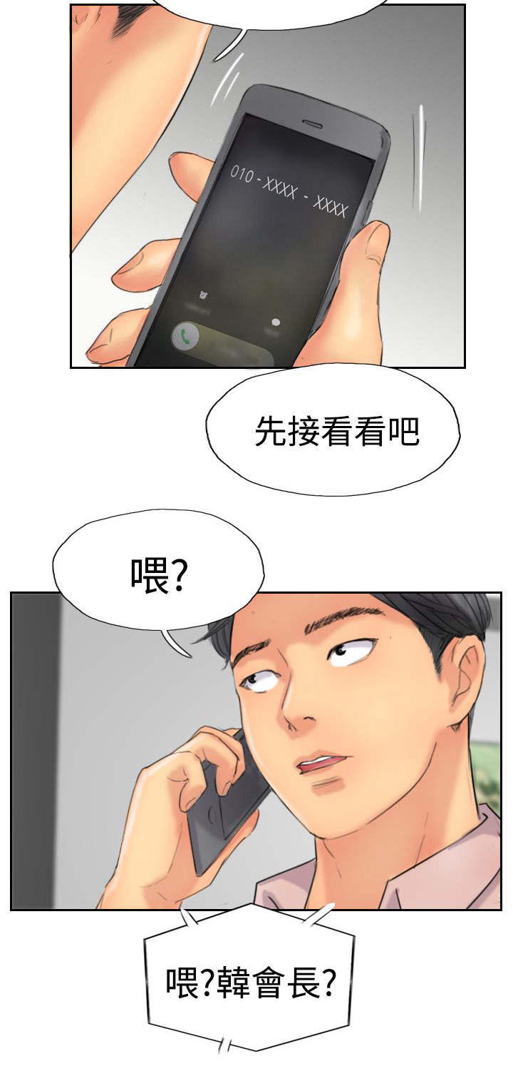 第61章：陌生来电17