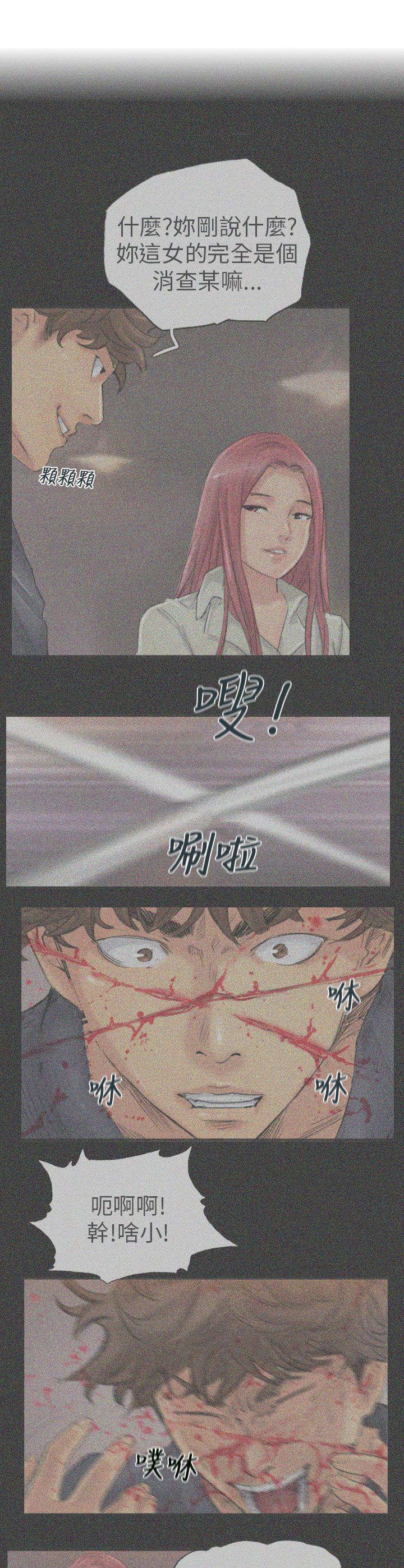 第81章：结果2