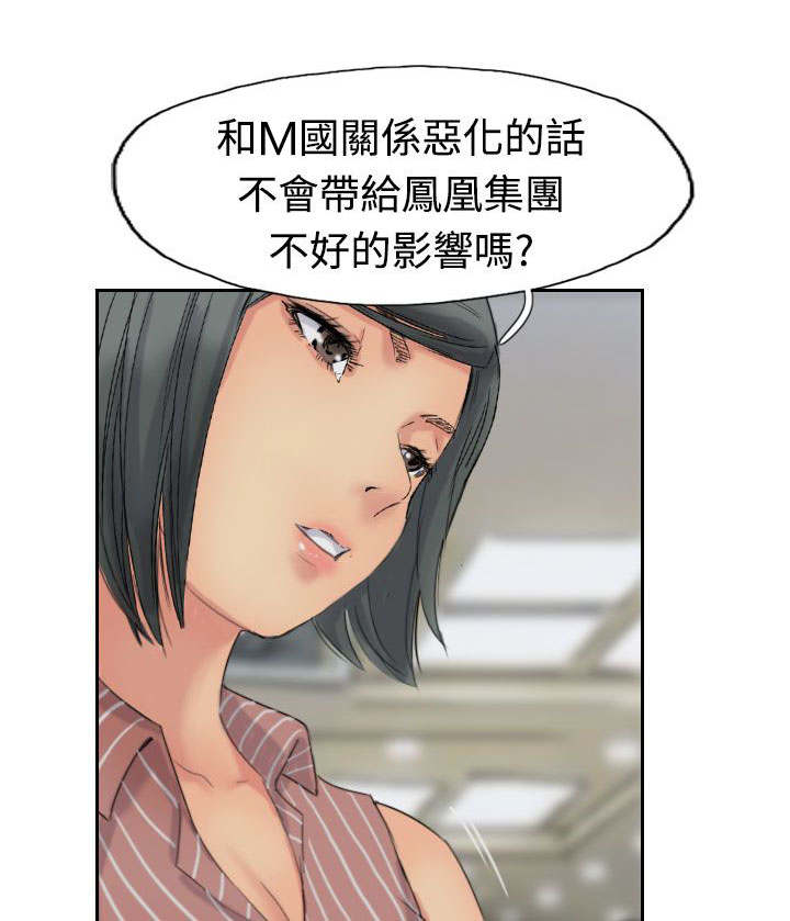 第77章：又闯祸了0