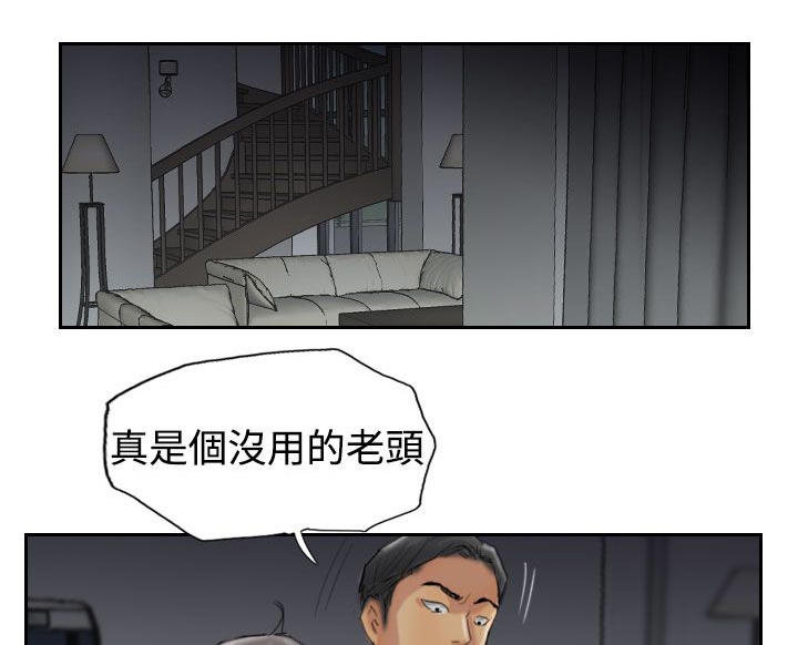 第51章：干掉他0