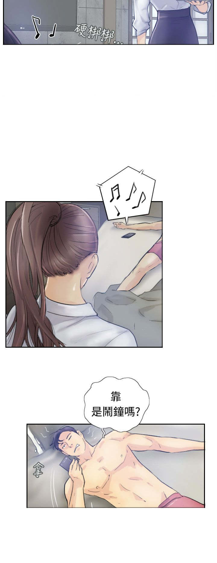 第13章：身份的好处3