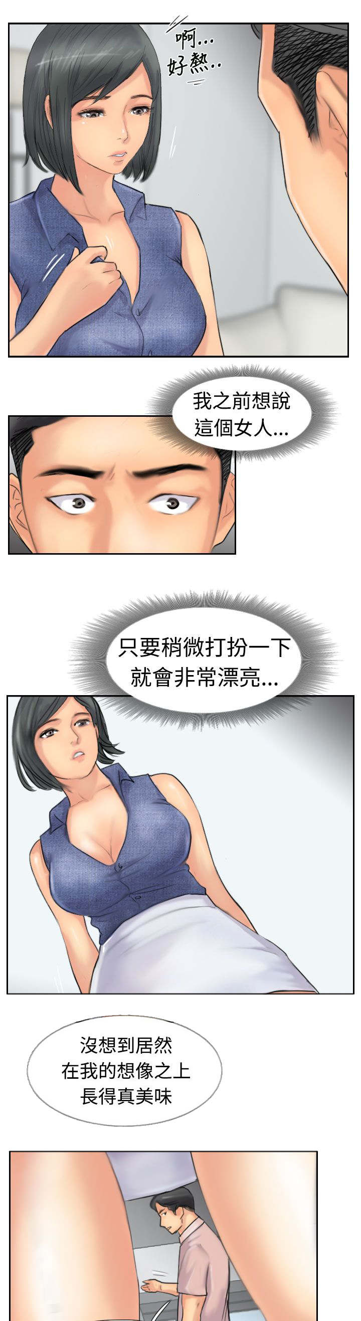 第63章：聊一下0