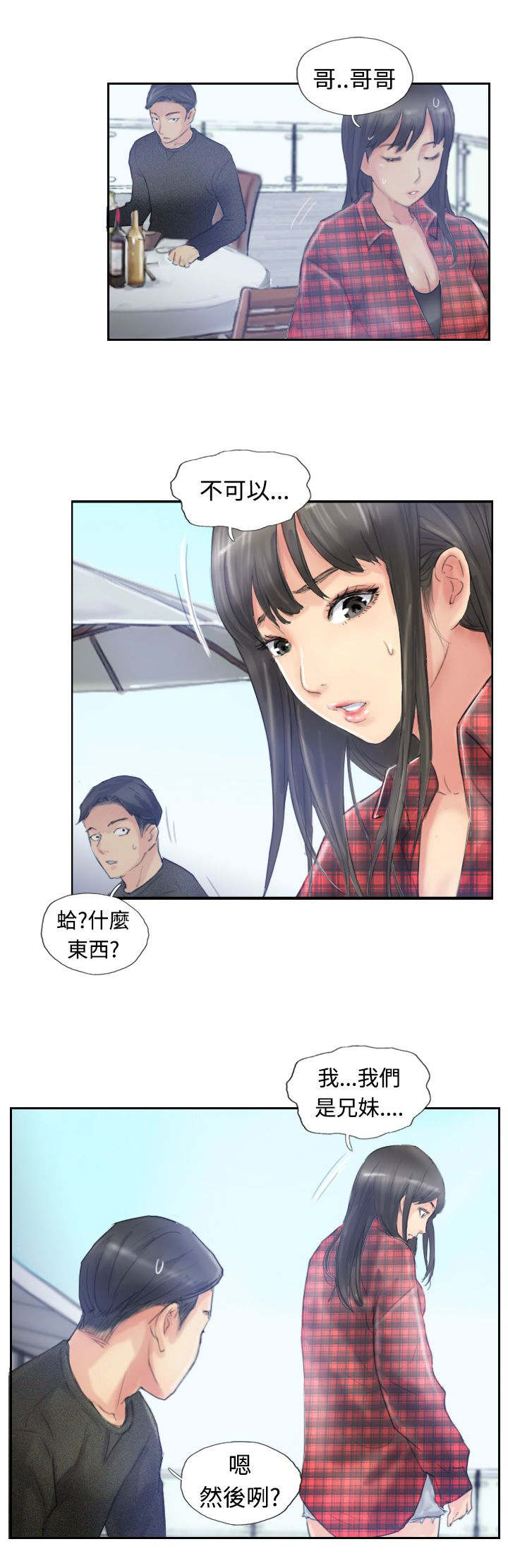 第15章：费用7