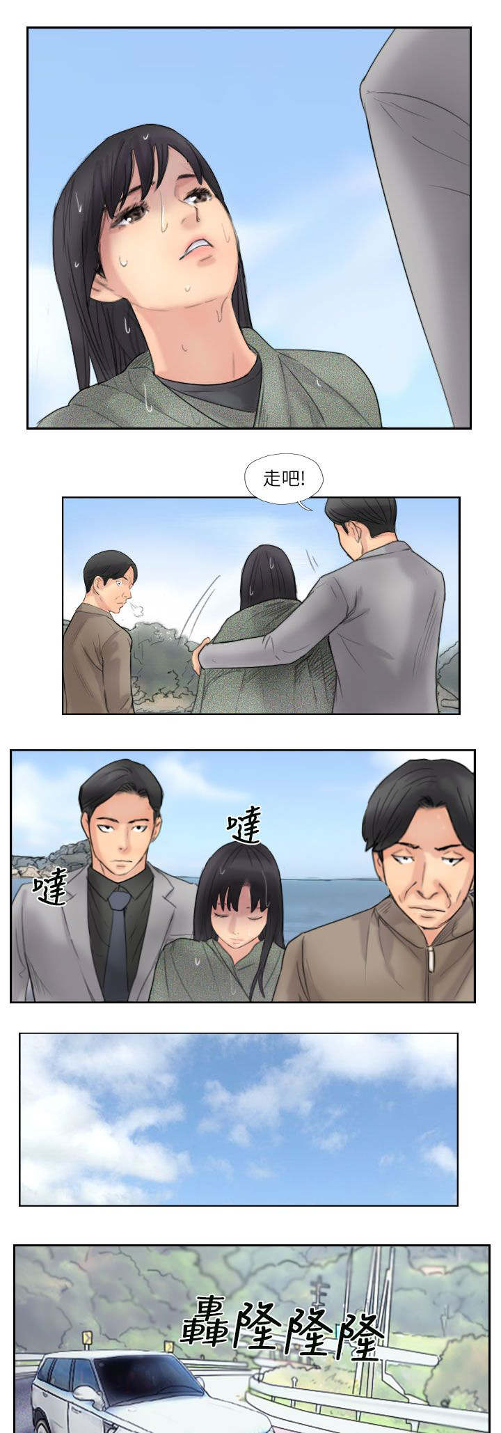 第88章：大小姐的决定14