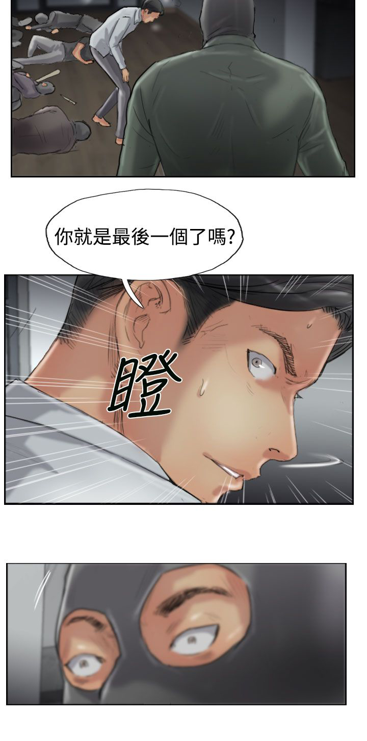 第52章：调查3