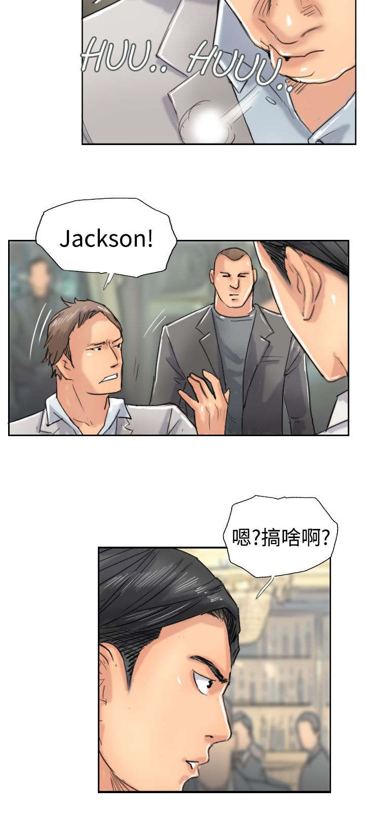第59章：乌龙17
