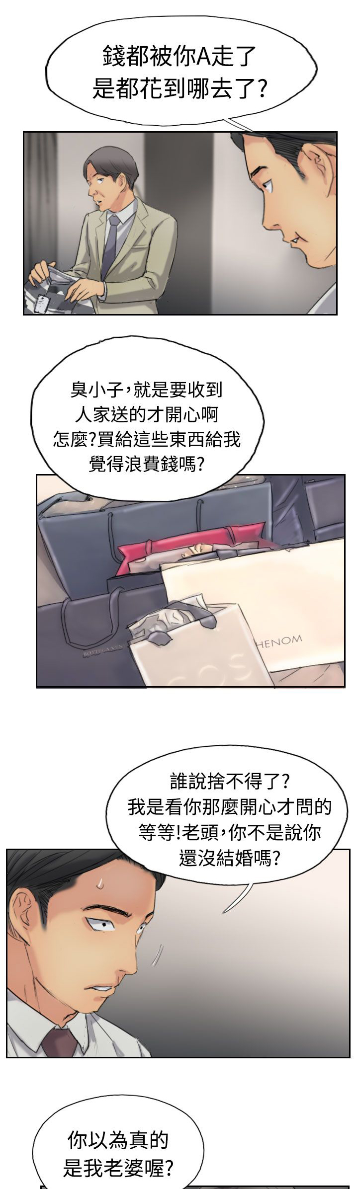 第55章：生活12