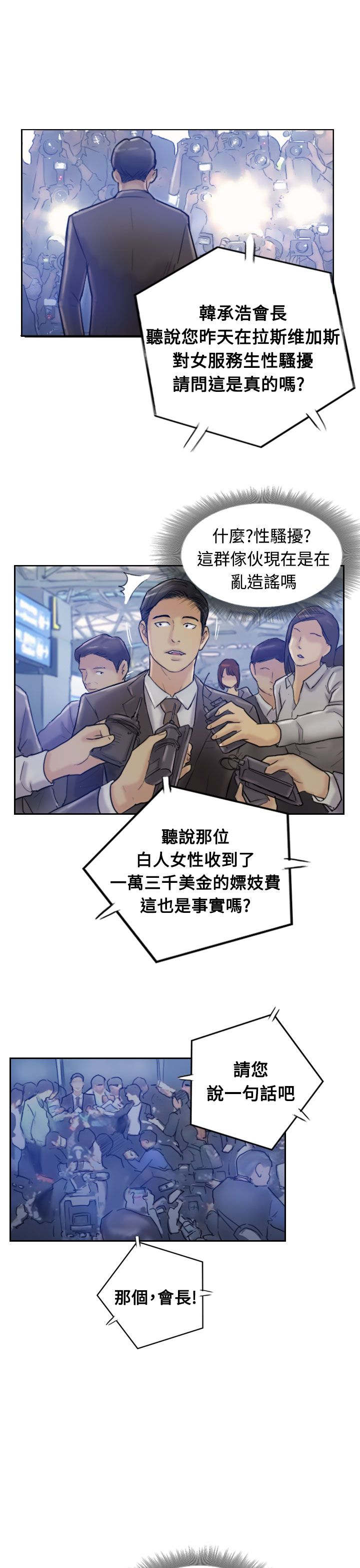第11章：用餐2
