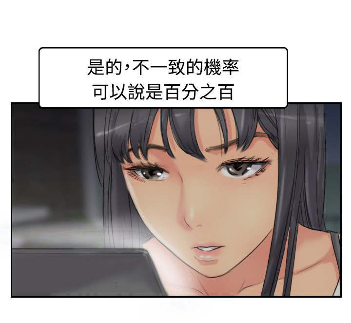 第79章：厮打5