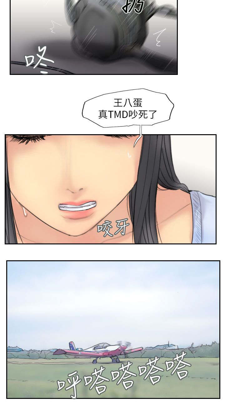 第88章：大小姐的决定5