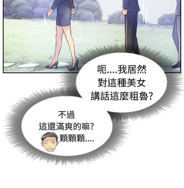第11章：用餐12
