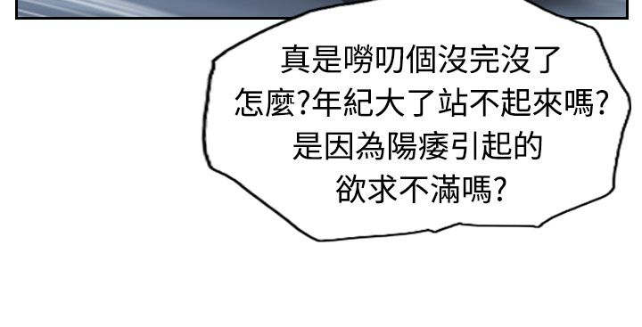 第39章：记者3
