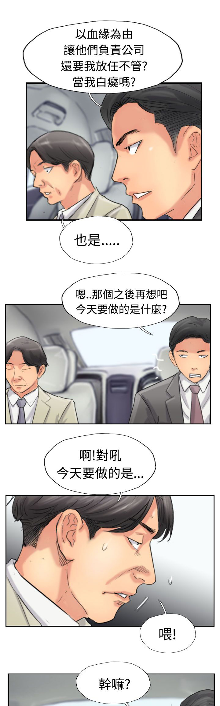 第55章：生活0