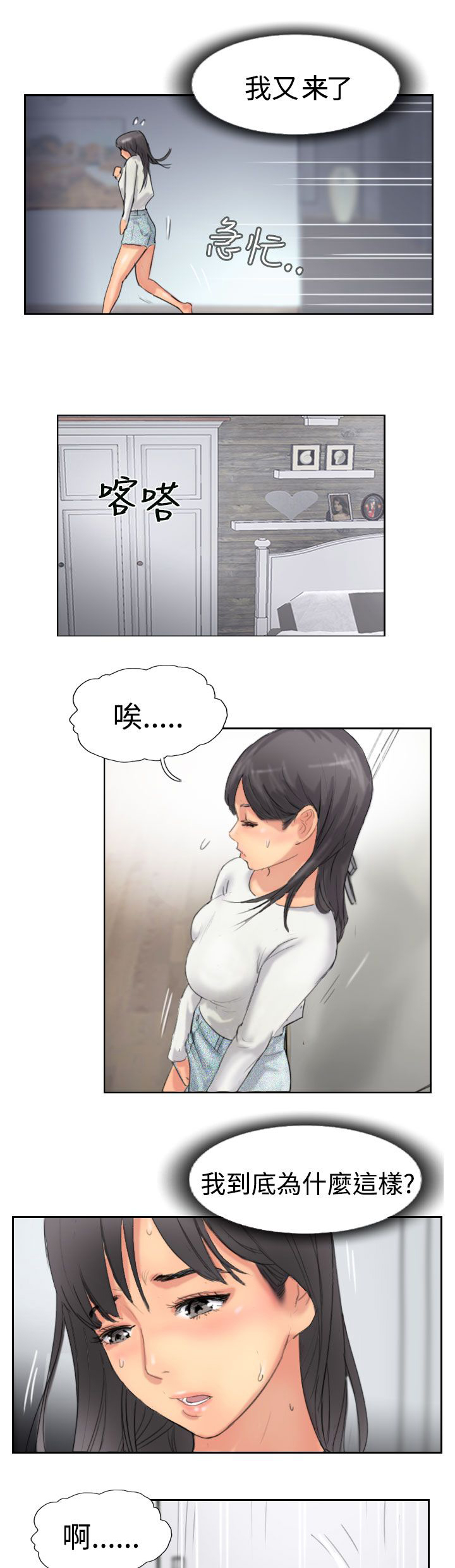 第54章：全干掉9