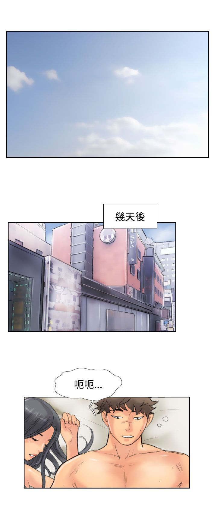 第72章：击败21