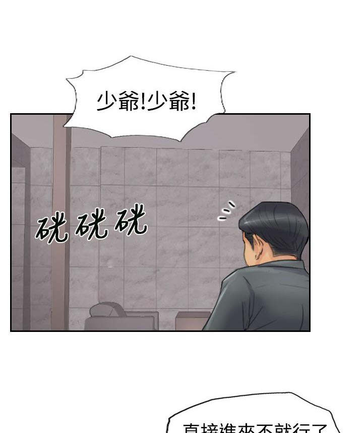第38章：梦境9