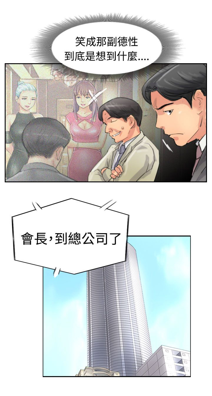 第55章：生活5